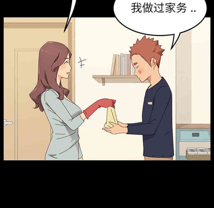 韩国漫画乖乖上钩/危机四伏的家庭生活韩漫_乖乖上钩/危机四伏的家庭生活-第一话在线免费阅读-韩国漫画-第17张图片