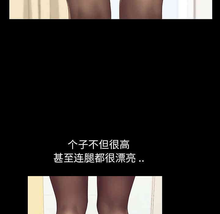 韩国漫画乖乖上钩/危机四伏的家庭生活韩漫_乖乖上钩/危机四伏的家庭生活-第一话在线免费阅读-韩国漫画-第23张图片