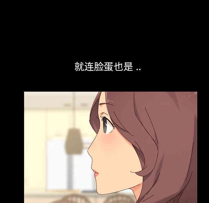 韩国漫画乖乖上钩/危机四伏的家庭生活韩漫_乖乖上钩/危机四伏的家庭生活-第一话在线免费阅读-韩国漫画-第25张图片