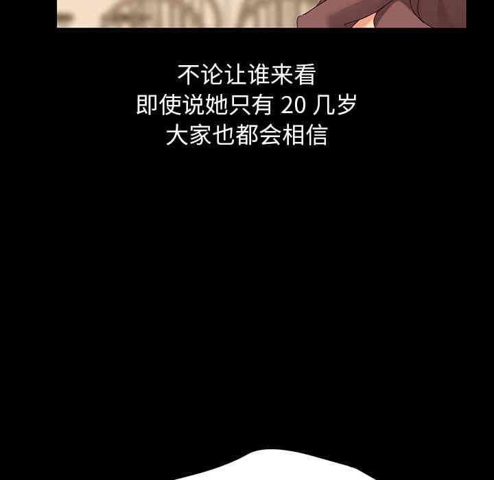 韩国漫画乖乖上钩/危机四伏的家庭生活韩漫_乖乖上钩/危机四伏的家庭生活-第一话在线免费阅读-韩国漫画-第26张图片