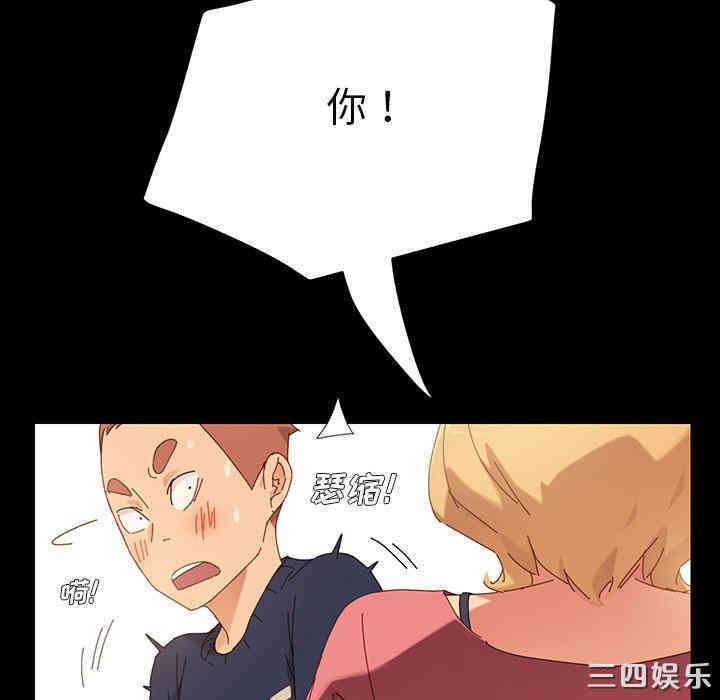 韩国漫画乖乖上钩/危机四伏的家庭生活韩漫_乖乖上钩/危机四伏的家庭生活-第一话在线免费阅读-韩国漫画-第27张图片