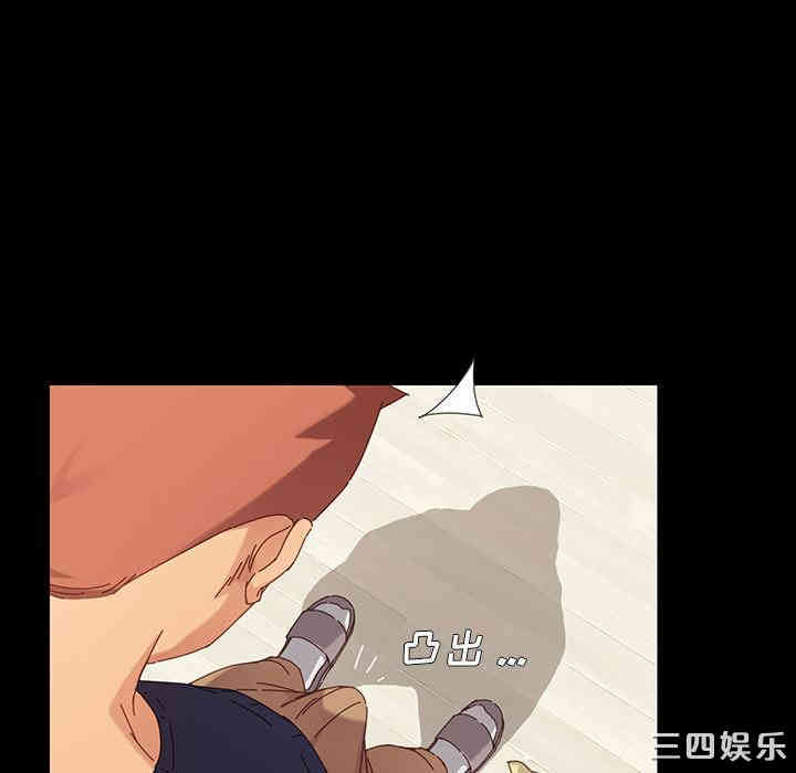 韩国漫画乖乖上钩/危机四伏的家庭生活韩漫_乖乖上钩/危机四伏的家庭生活-第一话在线免费阅读-韩国漫画-第33张图片