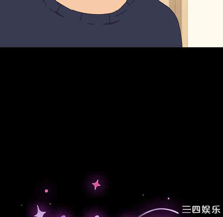 韩国漫画乖乖上钩/危机四伏的家庭生活韩漫_乖乖上钩/危机四伏的家庭生活-第一话在线免费阅读-韩国漫画-第45张图片