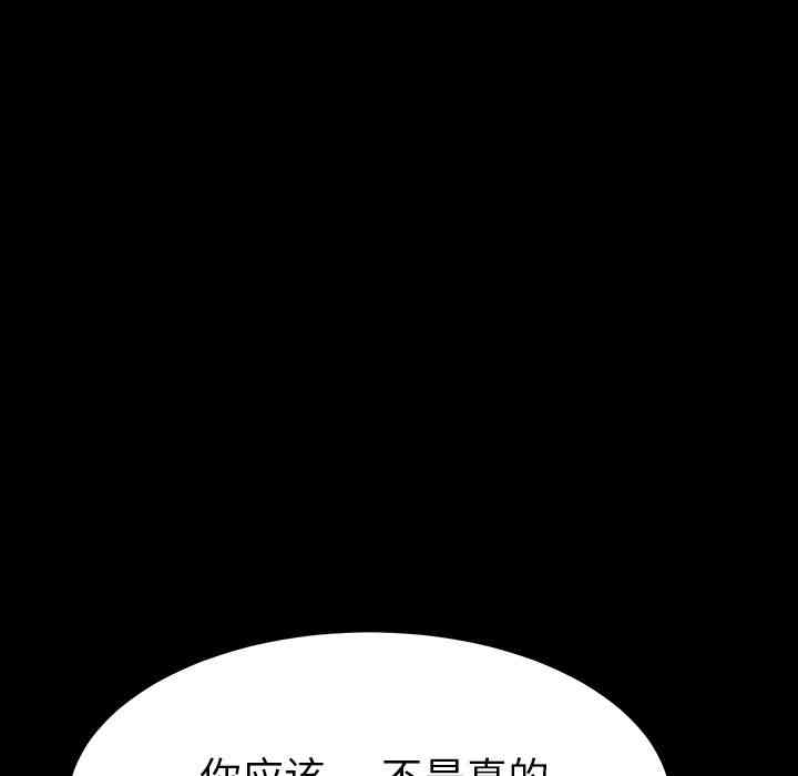 韩国漫画乖乖上钩/危机四伏的家庭生活韩漫_乖乖上钩/危机四伏的家庭生活-第一话在线免费阅读-韩国漫画-第47张图片