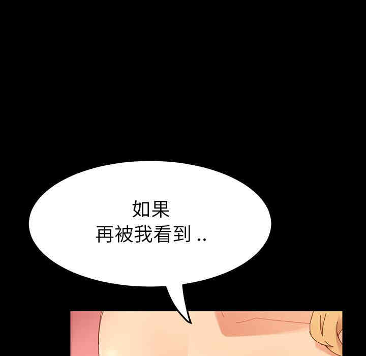 韩国漫画乖乖上钩/危机四伏的家庭生活韩漫_乖乖上钩/危机四伏的家庭生活-第一话在线免费阅读-韩国漫画-第49张图片