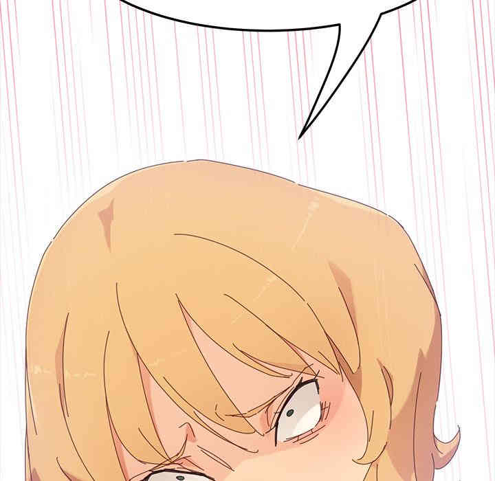 韩国漫画乖乖上钩/危机四伏的家庭生活韩漫_乖乖上钩/危机四伏的家庭生活-第一话在线免费阅读-韩国漫画-第52张图片