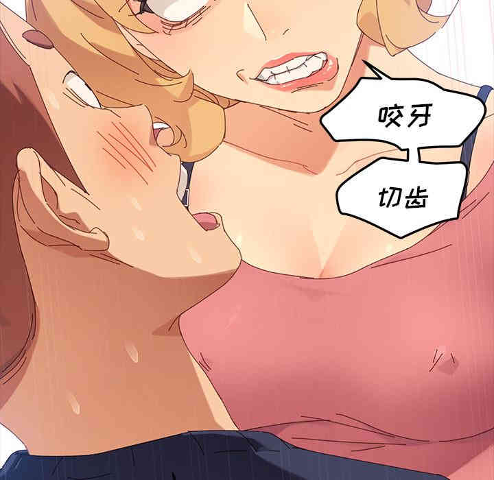 韩国漫画乖乖上钩/危机四伏的家庭生活韩漫_乖乖上钩/危机四伏的家庭生活-第一话在线免费阅读-韩国漫画-第53张图片