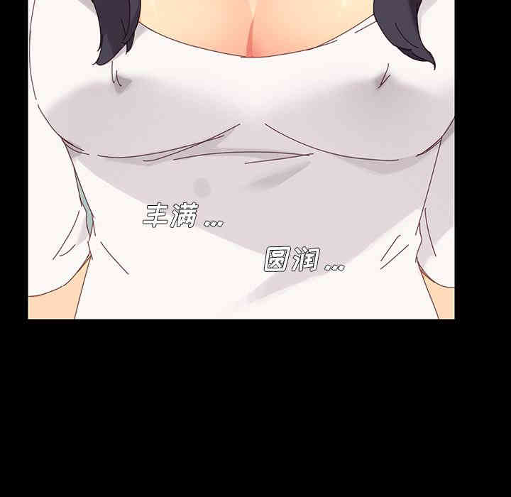 韩国漫画乖乖上钩/危机四伏的家庭生活韩漫_乖乖上钩/危机四伏的家庭生活-第一话在线免费阅读-韩国漫画-第71张图片