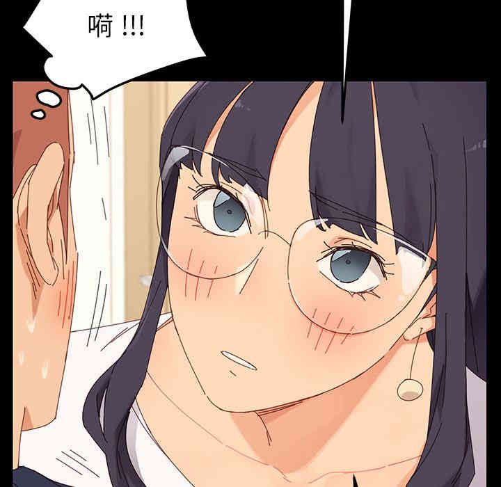 韩国漫画乖乖上钩/危机四伏的家庭生活韩漫_乖乖上钩/危机四伏的家庭生活-第一话在线免费阅读-韩国漫画-第77张图片