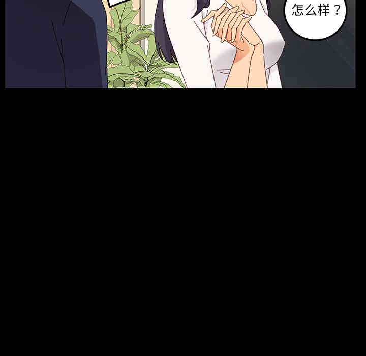 韩国漫画乖乖上钩/危机四伏的家庭生活韩漫_乖乖上钩/危机四伏的家庭生活-第一话在线免费阅读-韩国漫画-第82张图片