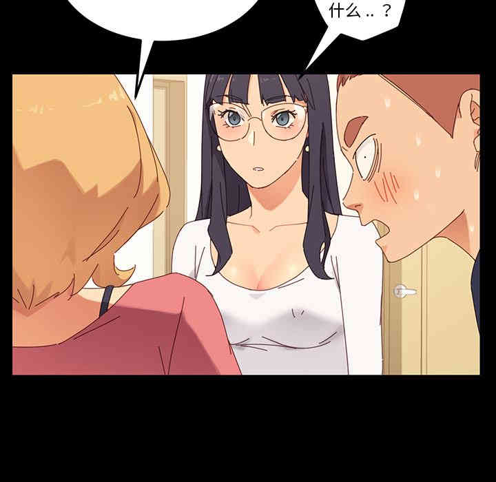 韩国漫画乖乖上钩/危机四伏的家庭生活韩漫_乖乖上钩/危机四伏的家庭生活-第一话在线免费阅读-韩国漫画-第86张图片