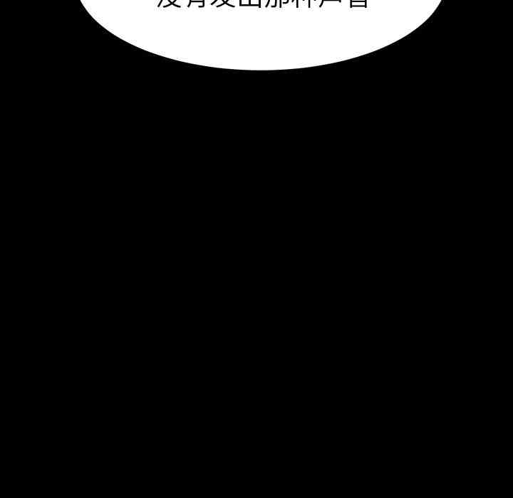 韩国漫画乖乖上钩/危机四伏的家庭生活韩漫_乖乖上钩/危机四伏的家庭生活-第一话在线免费阅读-韩国漫画-第113张图片