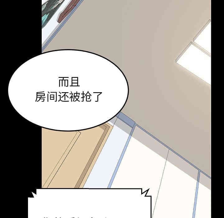 韩国漫画乖乖上钩/危机四伏的家庭生活韩漫_乖乖上钩/危机四伏的家庭生活-第一话在线免费阅读-韩国漫画-第118张图片