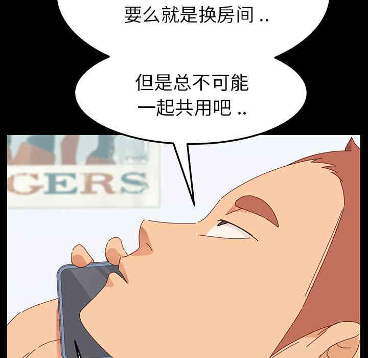 韩国漫画乖乖上钩/危机四伏的家庭生活韩漫_乖乖上钩/危机四伏的家庭生活-第一话在线免费阅读-韩国漫画-第120张图片