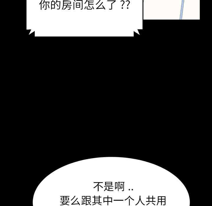 韩国漫画乖乖上钩/危机四伏的家庭生活韩漫_乖乖上钩/危机四伏的家庭生活-第一话在线免费阅读-韩国漫画-第119张图片