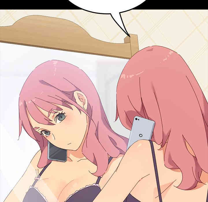 韩国漫画乖乖上钩/危机四伏的家庭生活韩漫_乖乖上钩/危机四伏的家庭生活-第一话在线免费阅读-韩国漫画-第137张图片