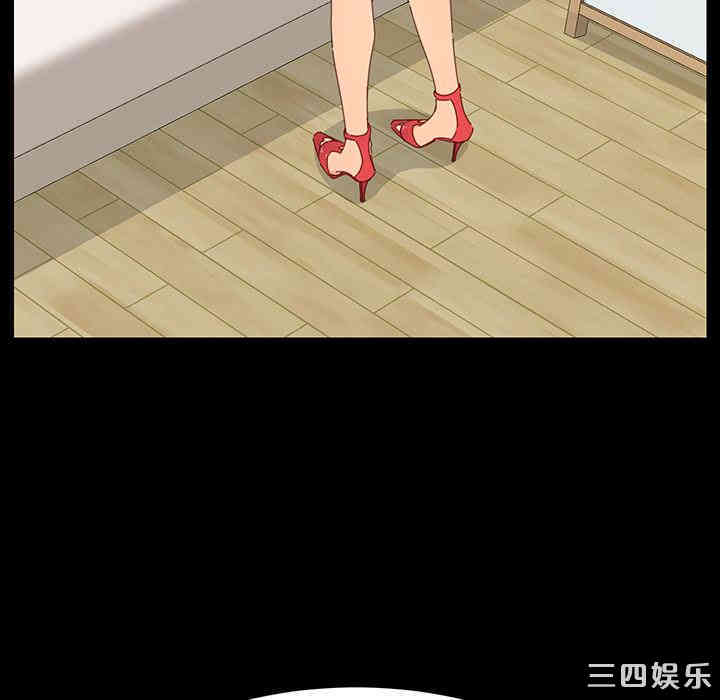 韩国漫画乖乖上钩/危机四伏的家庭生活韩漫_乖乖上钩/危机四伏的家庭生活-第一话在线免费阅读-韩国漫画-第147张图片