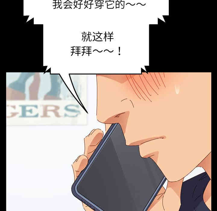 韩国漫画乖乖上钩/危机四伏的家庭生活韩漫_乖乖上钩/危机四伏的家庭生活-第一话在线免费阅读-韩国漫画-第160张图片