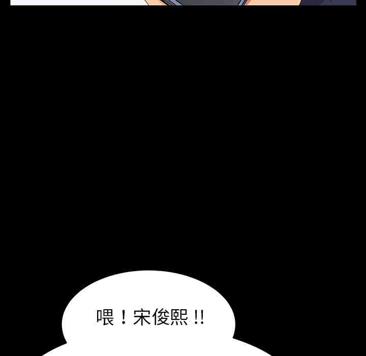 韩国漫画乖乖上钩/危机四伏的家庭生活韩漫_乖乖上钩/危机四伏的家庭生活-第一话在线免费阅读-韩国漫画-第161张图片