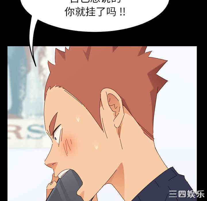 韩国漫画乖乖上钩/危机四伏的家庭生活韩漫_乖乖上钩/危机四伏的家庭生活-第一话在线免费阅读-韩国漫画-第165张图片