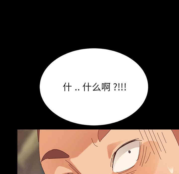韩国漫画乖乖上钩/危机四伏的家庭生活韩漫_乖乖上钩/危机四伏的家庭生活-第一话在线免费阅读-韩国漫画-第170张图片