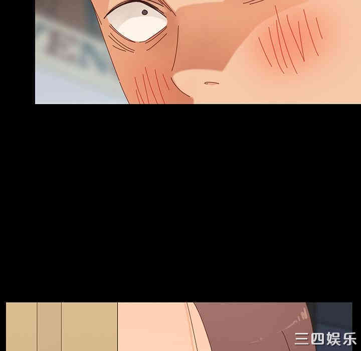 韩国漫画乖乖上钩/危机四伏的家庭生活韩漫_乖乖上钩/危机四伏的家庭生活-第一话在线免费阅读-韩国漫画-第171张图片