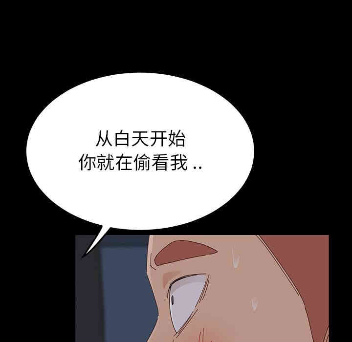 韩国漫画乖乖上钩/危机四伏的家庭生活韩漫_乖乖上钩/危机四伏的家庭生活-第一话在线免费阅读-韩国漫画-第186张图片