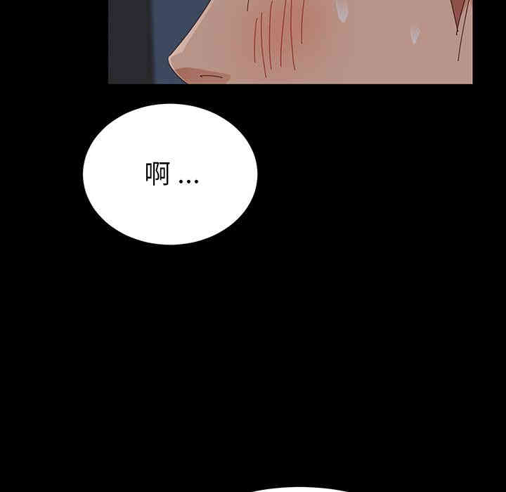 韩国漫画乖乖上钩/危机四伏的家庭生活韩漫_乖乖上钩/危机四伏的家庭生活-第一话在线免费阅读-韩国漫画-第187张图片