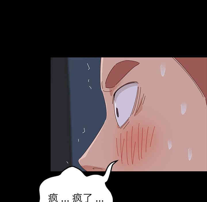 韩国漫画乖乖上钩/危机四伏的家庭生活韩漫_乖乖上钩/危机四伏的家庭生活-第一话在线免费阅读-韩国漫画-第194张图片