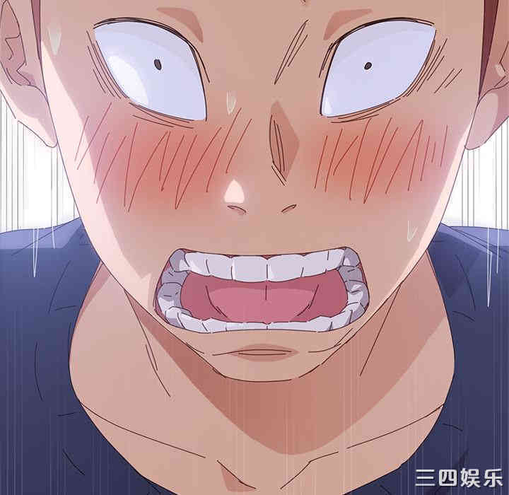 韩国漫画乖乖上钩/危机四伏的家庭生活韩漫_乖乖上钩/危机四伏的家庭生活-第一话在线免费阅读-韩国漫画-第207张图片