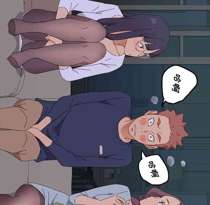 韩国漫画乖乖上钩/危机四伏的家庭生活韩漫_乖乖上钩/危机四伏的家庭生活-第一话在线免费阅读-韩国漫画-第210张图片