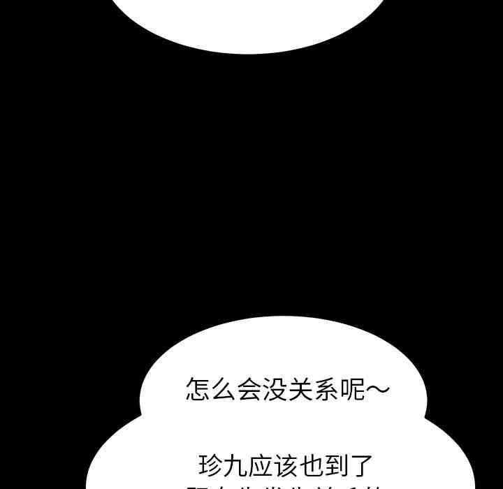 韩国漫画乖乖上钩/危机四伏的家庭生活韩漫_乖乖上钩/危机四伏的家庭生活-第一话在线免费阅读-韩国漫画-第216张图片