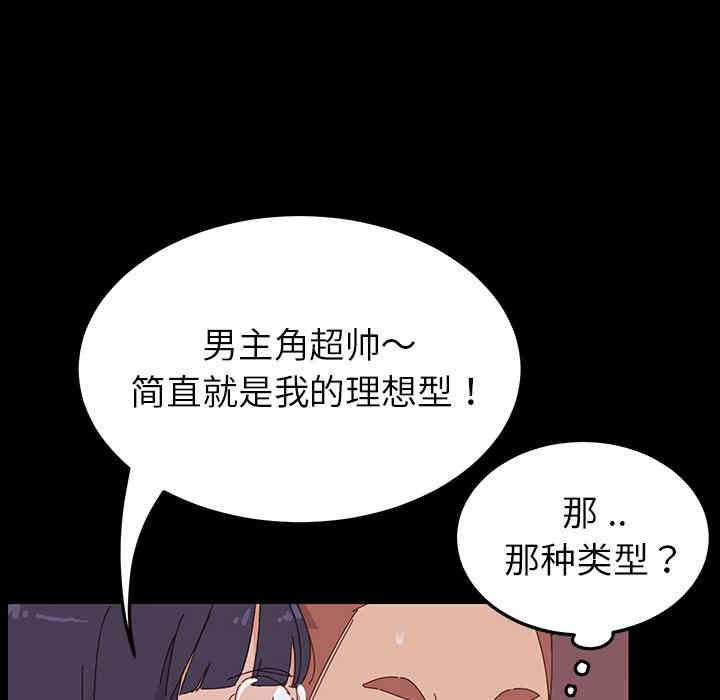 韩国漫画乖乖上钩/危机四伏的家庭生活韩漫_乖乖上钩/危机四伏的家庭生活-第一话在线免费阅读-韩国漫画-第226张图片