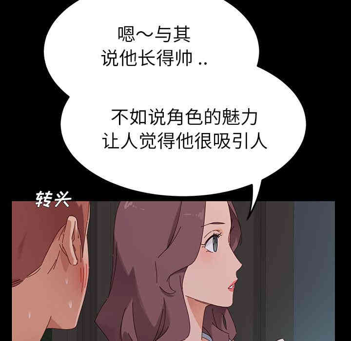 韩国漫画乖乖上钩/危机四伏的家庭生活韩漫_乖乖上钩/危机四伏的家庭生活-第一话在线免费阅读-韩国漫画-第228张图片