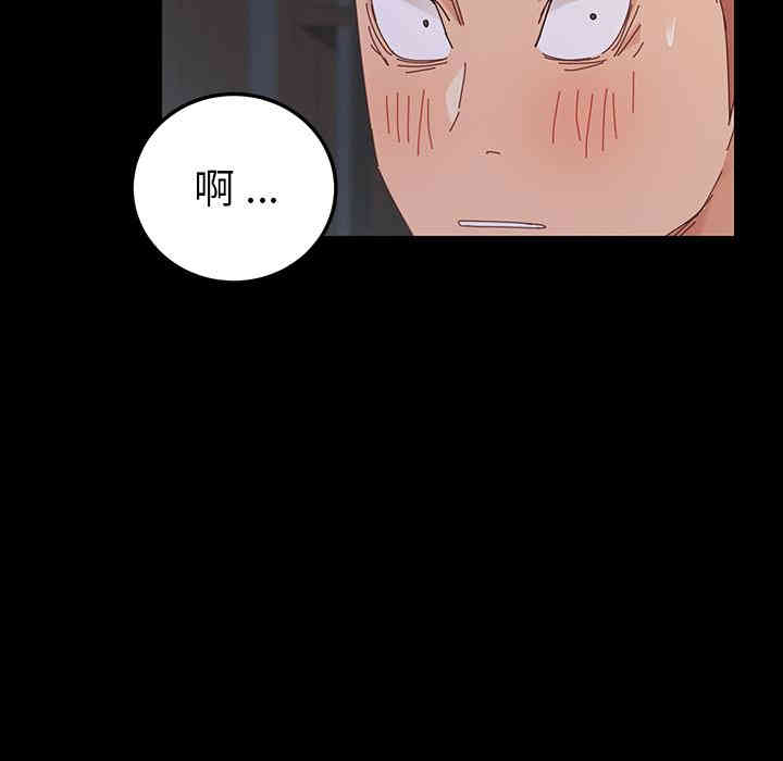 韩国漫画乖乖上钩/危机四伏的家庭生活韩漫_乖乖上钩/危机四伏的家庭生活-第一话在线免费阅读-韩国漫画-第230张图片