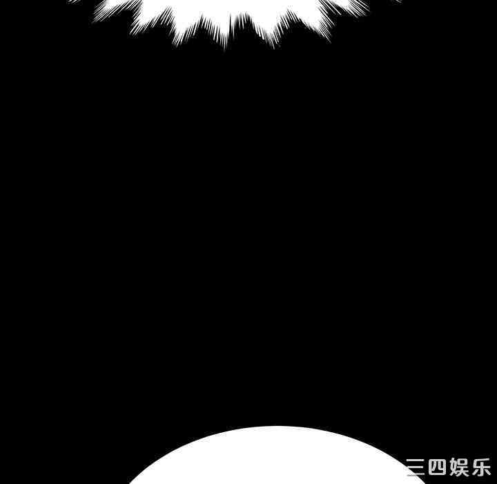 韩国漫画乖乖上钩/危机四伏的家庭生活韩漫_乖乖上钩/危机四伏的家庭生活-第一话在线免费阅读-韩国漫画-第237张图片