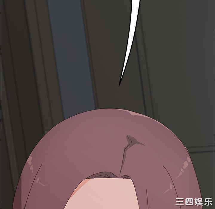 韩国漫画乖乖上钩/危机四伏的家庭生活韩漫_乖乖上钩/危机四伏的家庭生活-第一话在线免费阅读-韩国漫画-第249张图片