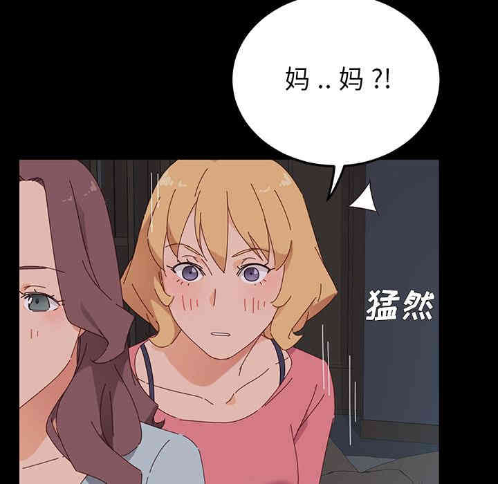 韩国漫画乖乖上钩/危机四伏的家庭生活韩漫_乖乖上钩/危机四伏的家庭生活-第一话在线免费阅读-韩国漫画-第257张图片