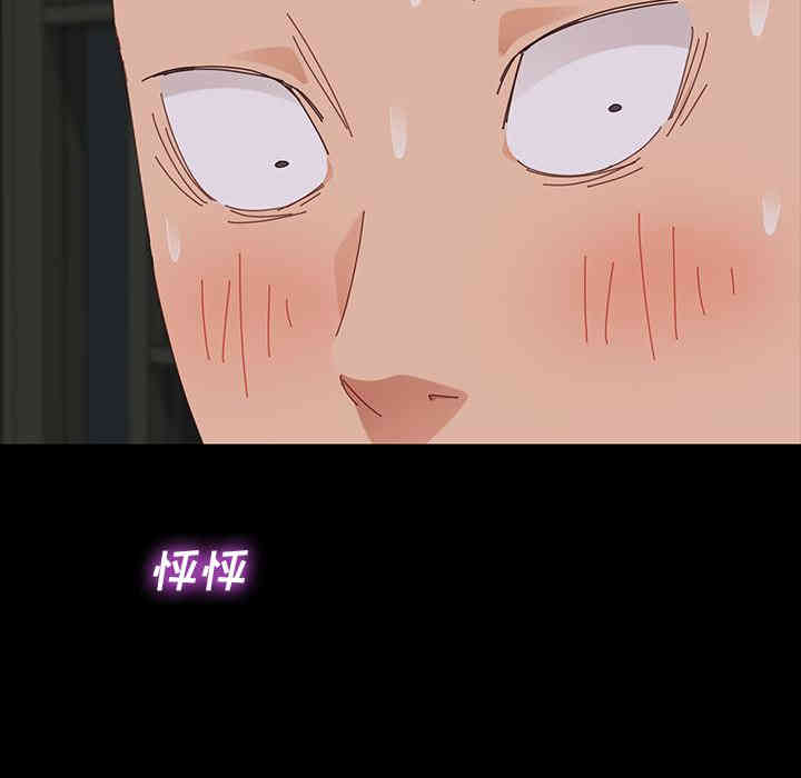 韩国漫画乖乖上钩/危机四伏的家庭生活韩漫_乖乖上钩/危机四伏的家庭生活-第一话在线免费阅读-韩国漫画-第264张图片