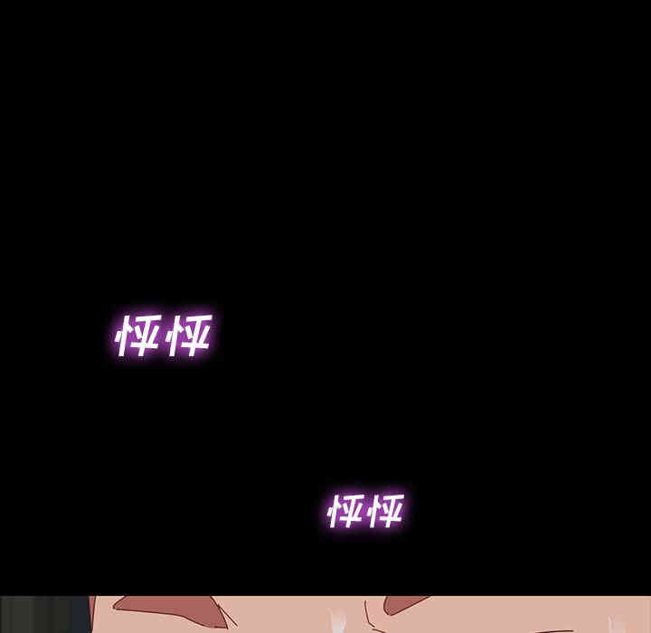 韩国漫画乖乖上钩/危机四伏的家庭生活韩漫_乖乖上钩/危机四伏的家庭生活-第一话在线免费阅读-韩国漫画-第263张图片