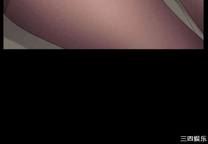 韩国漫画乖乖上钩/危机四伏的家庭生活韩漫_乖乖上钩/危机四伏的家庭生活-第2话在线免费阅读-韩国漫画-第3张图片