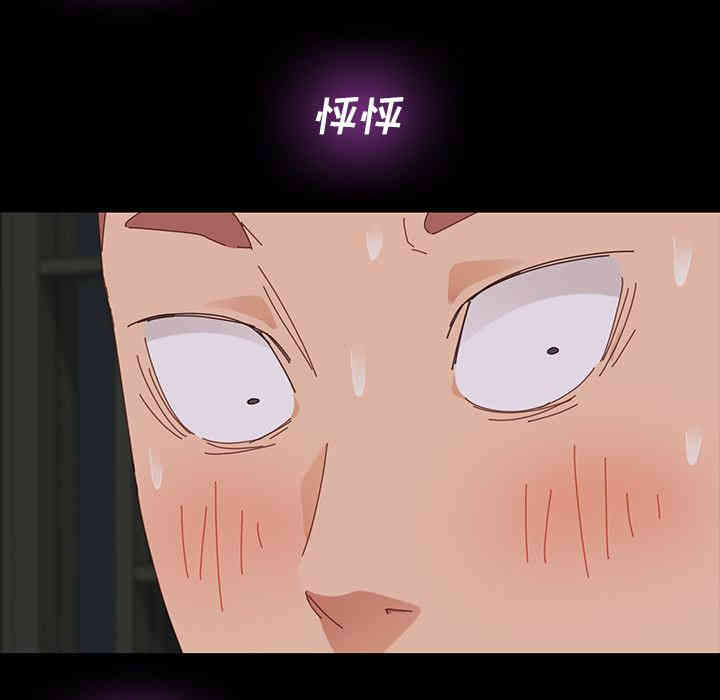 韩国漫画乖乖上钩/危机四伏的家庭生活韩漫_乖乖上钩/危机四伏的家庭生活-第2话在线免费阅读-韩国漫画-第5张图片