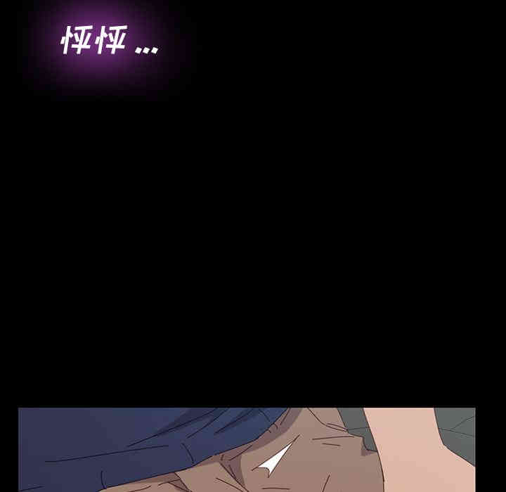 韩国漫画乖乖上钩/危机四伏的家庭生活韩漫_乖乖上钩/危机四伏的家庭生活-第2话在线免费阅读-韩国漫画-第6张图片