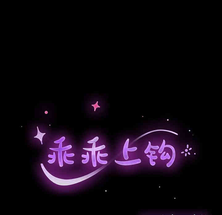 韩国漫画乖乖上钩/危机四伏的家庭生活韩漫_乖乖上钩/危机四伏的家庭生活-第2话在线免费阅读-韩国漫画-第14张图片