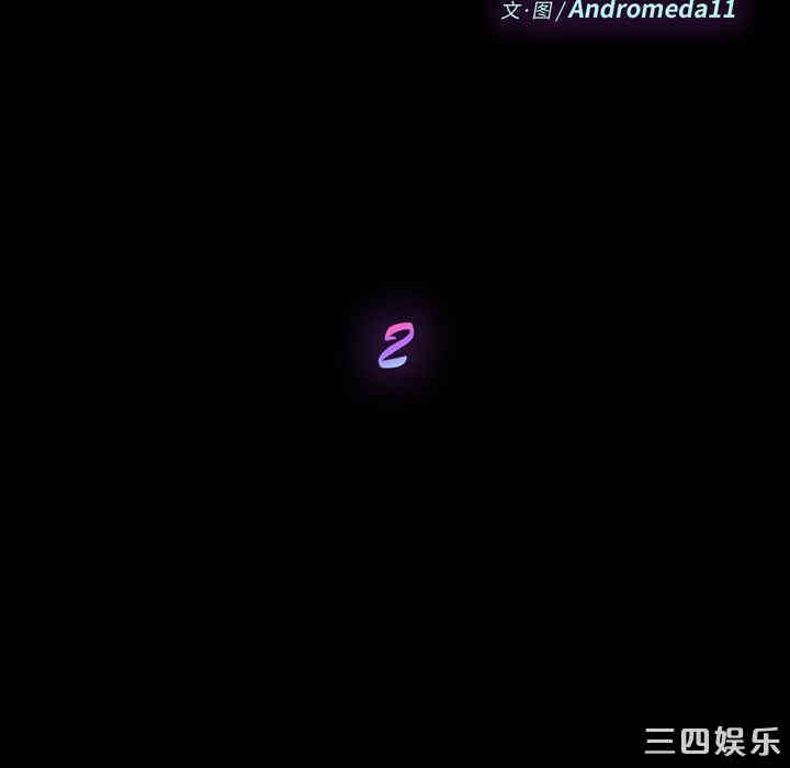 韩国漫画乖乖上钩/危机四伏的家庭生活韩漫_乖乖上钩/危机四伏的家庭生活-第2话在线免费阅读-韩国漫画-第15张图片