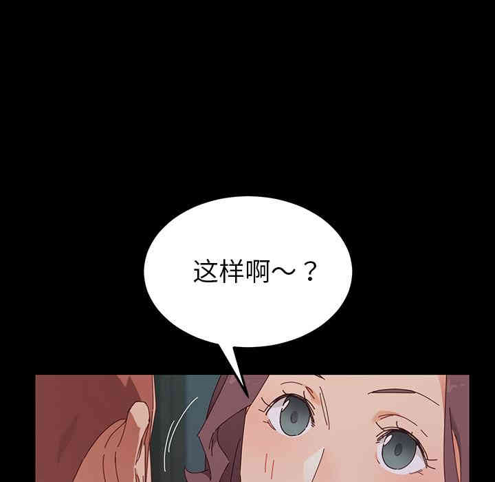 韩国漫画乖乖上钩/危机四伏的家庭生活韩漫_乖乖上钩/危机四伏的家庭生活-第2话在线免费阅读-韩国漫画-第16张图片