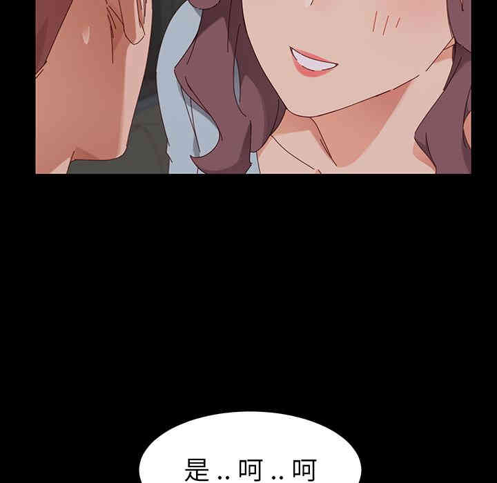 韩国漫画乖乖上钩/危机四伏的家庭生活韩漫_乖乖上钩/危机四伏的家庭生活-第2话在线免费阅读-韩国漫画-第17张图片