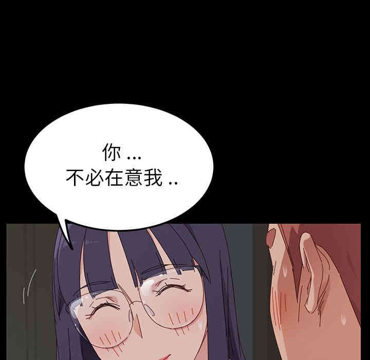 韩国漫画乖乖上钩/危机四伏的家庭生活韩漫_乖乖上钩/危机四伏的家庭生活-第2话在线免费阅读-韩国漫画-第19张图片