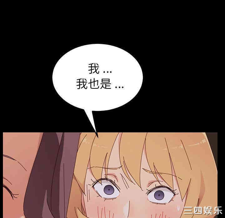 韩国漫画乖乖上钩/危机四伏的家庭生活韩漫_乖乖上钩/危机四伏的家庭生活-第2话在线免费阅读-韩国漫画-第21张图片