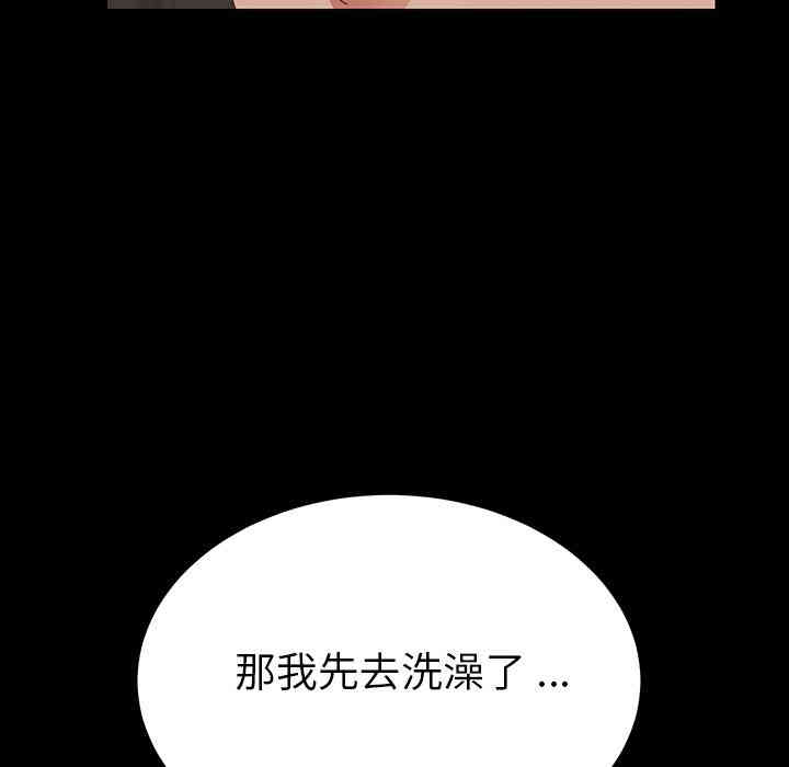 韩国漫画乖乖上钩/危机四伏的家庭生活韩漫_乖乖上钩/危机四伏的家庭生活-第2话在线免费阅读-韩国漫画-第24张图片